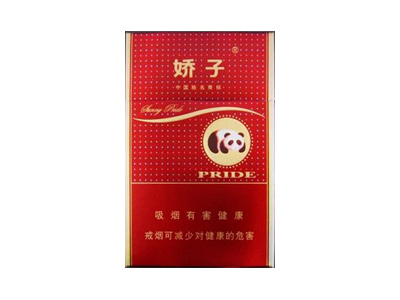 娇子(硬阳光新)香烟口感测评!娇子(硬阳光新)哪里有卖的