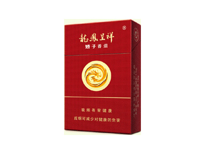 娇子(硬龙凤喜庆)香烟多少钱呢!评价怎么样