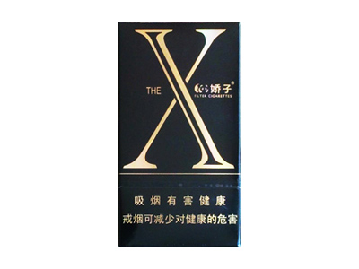娇子(X玫瑰)香烟多少钱呢!评价怎么样