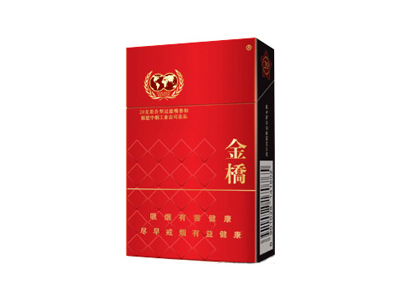 金桥(红国际)香烟口感测评!金桥(红国际)哪里有卖的