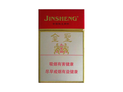 金圣(吉品)香烟多少钱呢!评价怎么样