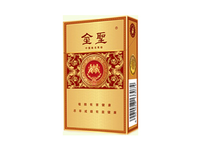 金圣(尚品200)香烟口感测评!金圣(尚品200)哪里有卖的