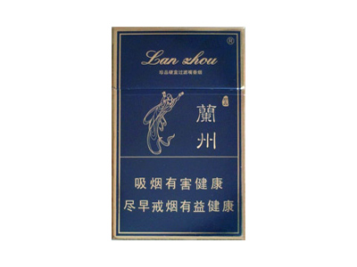 兰州(硬珍品)香烟口感测评!兰州(硬珍品)哪里有卖的