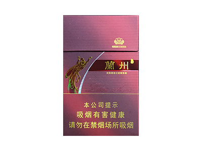 兰州(硬经典)香烟口感测评!兰州(硬经典)哪里有卖的