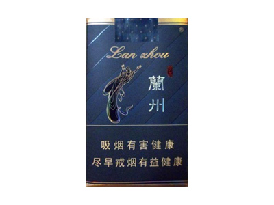 兰州(软珍品)香烟多少钱呢!评价怎么样