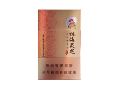 林海灵芝(如意)香烟多少钱呢!评价怎么样