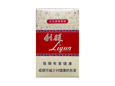 利群(神州)香烟多少钱呢!评价怎么样