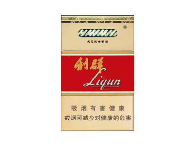 利群(长嘴)香烟口感测评!利群(长嘴)哪里有卖的