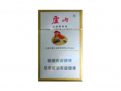 庐山(新)香烟多少钱呢!评价怎么样
