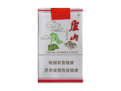 庐山(软)香烟多少钱呢!评价怎么样