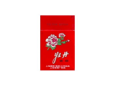 牡丹(硬)香烟价格多少钱呢!口感怎么样
