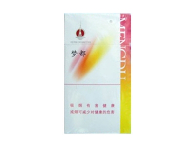 梦都(细支)香烟口感解析 梦都(细支)香烟八月份价格表