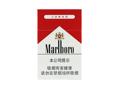 万宝路(硬红)香烟多少钱呢!评价怎么样