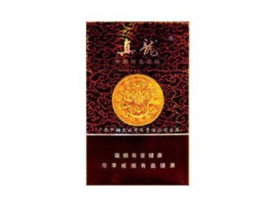 真龙(盛世)香烟多少钱呢!评价怎么样