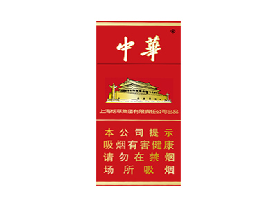 中华(5支硬盒)香烟多少钱呢!评价怎么样