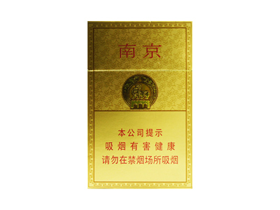南京(精品)香烟口感测评!南京(精品)哪里有卖的