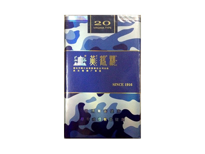黄鹤楼(为了谁·海彩软)香烟多少钱呢!评价怎么样