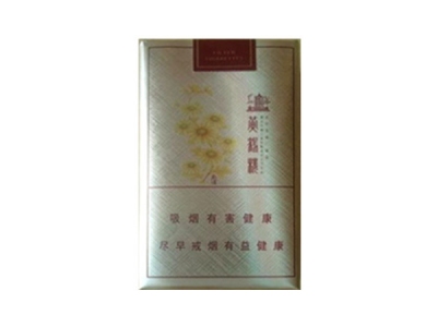 黄鹤楼(软乐道)香烟2023价格表图 黄鹤楼(软乐道)参数图片
