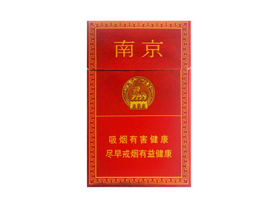 南京(佳品)香烟口感测评!南京(佳品)哪里有卖的