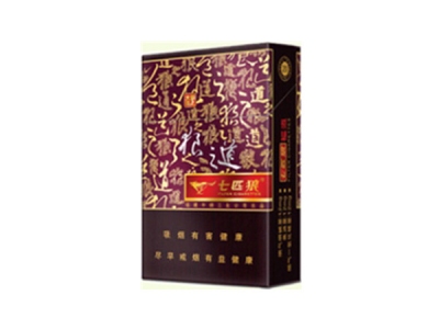 七匹狼(福道)香烟口感测评!七匹狼(福道)哪里有卖的