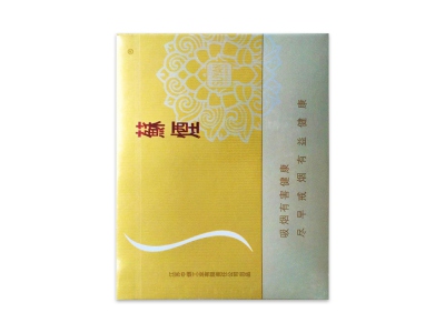 苏烟(铂晶)香烟2023价格表图 苏烟(铂晶)参数图片