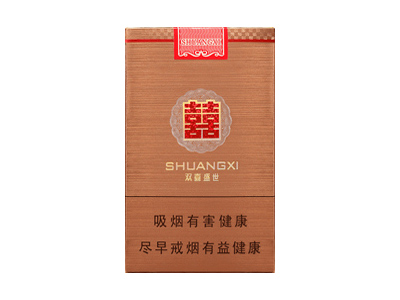 双喜(盛世)香烟多少钱呢!评价怎么样