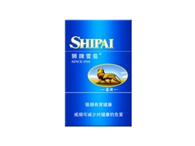 狮牌(蓝调)香烟口感测评!狮牌(蓝调)哪里有卖的