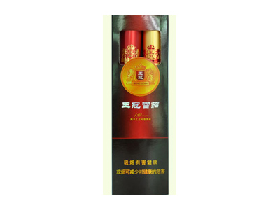 王冠(全叶卷2支.铝管)香烟口感测评!王冠(全叶卷2支.铝管)哪里有卖的
