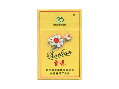 雪莲(金色)香烟口感测评!雪莲(金色)哪里有卖的