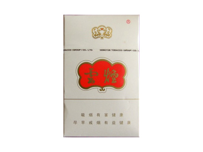 云烟(珠光白.醇香)香烟口感测评!云烟(珠光白.醇香)哪里有卖的