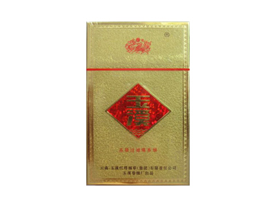 玉溪(金黄硬)香烟多少钱呢!评价怎么样