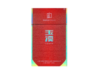 玉溪(铂金)香烟口感测评!玉溪(铂金)哪里有卖的