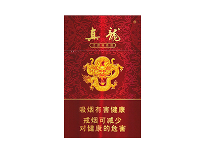 真龙(珍品)香烟多少钱呢!评价怎么样