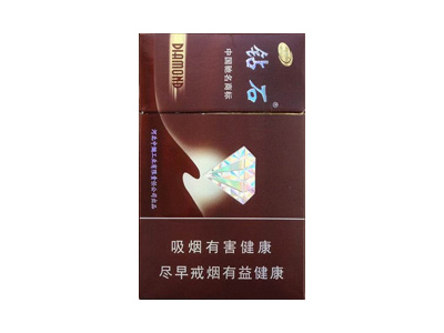 钻石(硬玫瑰紫)香烟多少钱呢!评价怎么样