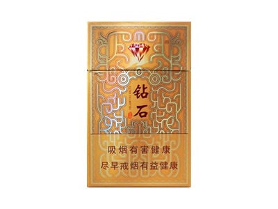 钻石(本香)香烟多少钱呢!评价怎么样