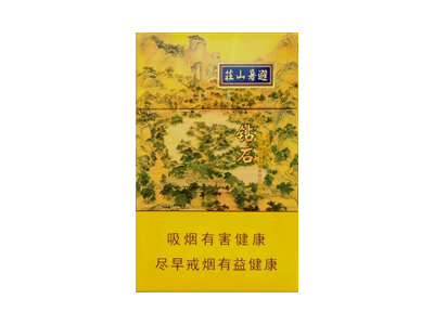 钻石(避暑山庄)香烟多少钱呢!评价怎么样