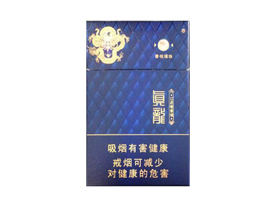 真龙(佳韵)香烟多少钱呢!评价怎么样