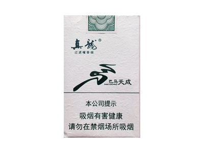 真龙(巴马天成)香烟口感测评!真龙(巴马天成)哪里有卖的