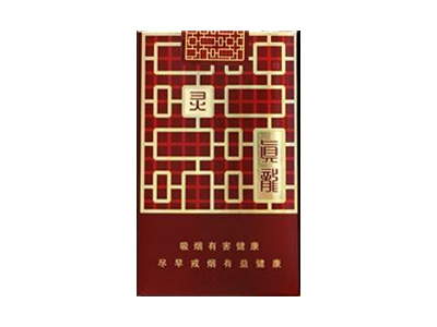 真龙(灵韵)香烟口感测评!真龙(灵韵)哪里有卖的