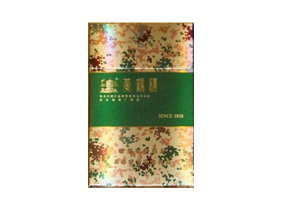 黄鹤楼(为了谁·大彩绿)香烟多少钱呢!评价怎么样