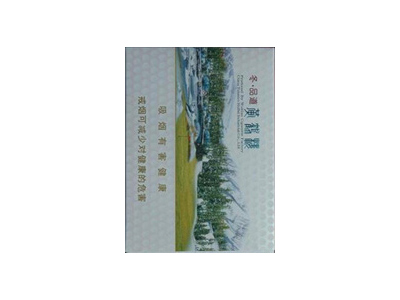 黄鹤楼(冬·品道硬)香烟多少钱呢!评价怎么样