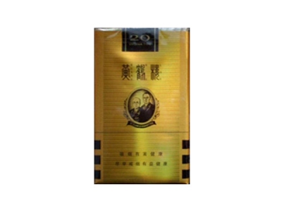 黄鹤楼(软Z道)香烟口感测评!黄鹤楼(软Z道)哪里有卖的