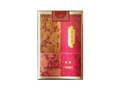 黄鹤楼(喜相逢·金玉满堂)香烟口感测评!黄鹤楼(喜相逢·金玉满堂)哪里有卖的