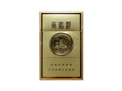 黄鹤楼(金楼)香烟口感测评!黄鹤楼(金楼)哪里有卖的