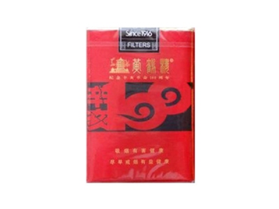 黄鹤楼(软辛亥100黑)香烟口感测评!黄鹤楼(软辛亥100黑)哪里有卖的