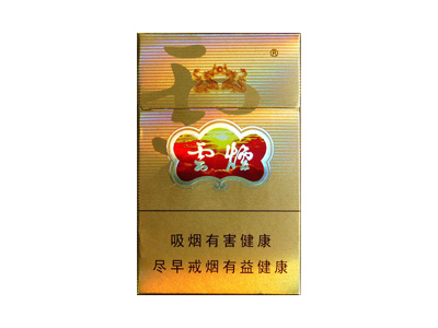 云烟(双龙)香烟2023价格表图 云烟(双龙)参数图片