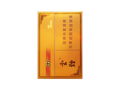 云烟(5mg印象)香烟口感测评!云烟(5mg印象)哪里有卖的