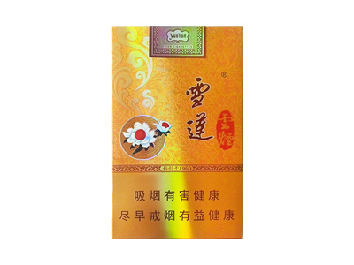 云烟(软金雪莲)香烟多少钱呢!评价怎么样