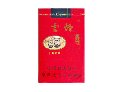 云烟(软小熊猫)香烟多少钱呢!评价怎么样